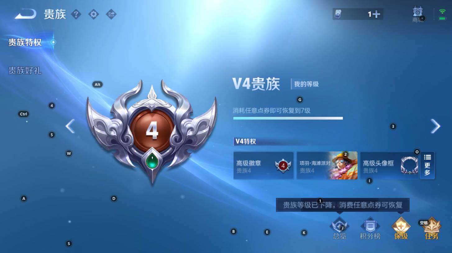 WZCMW3368554王者荣耀账号详情图7