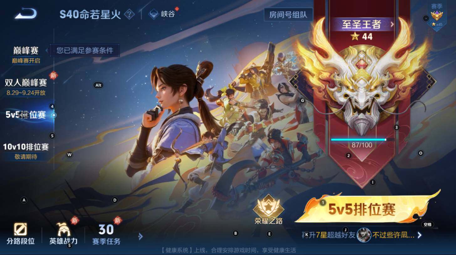 WZCMW3368554王者荣耀账号详情图8