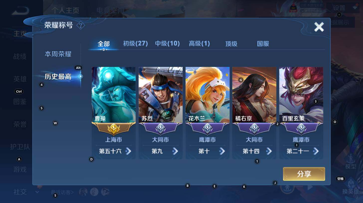 WZCMW3368554王者荣耀账号详情图10