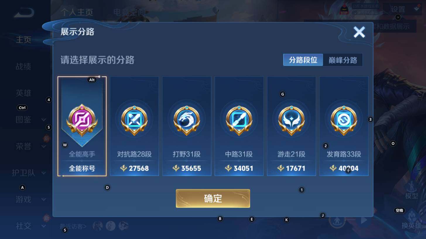 WZCMW3368554王者荣耀账号详情图11