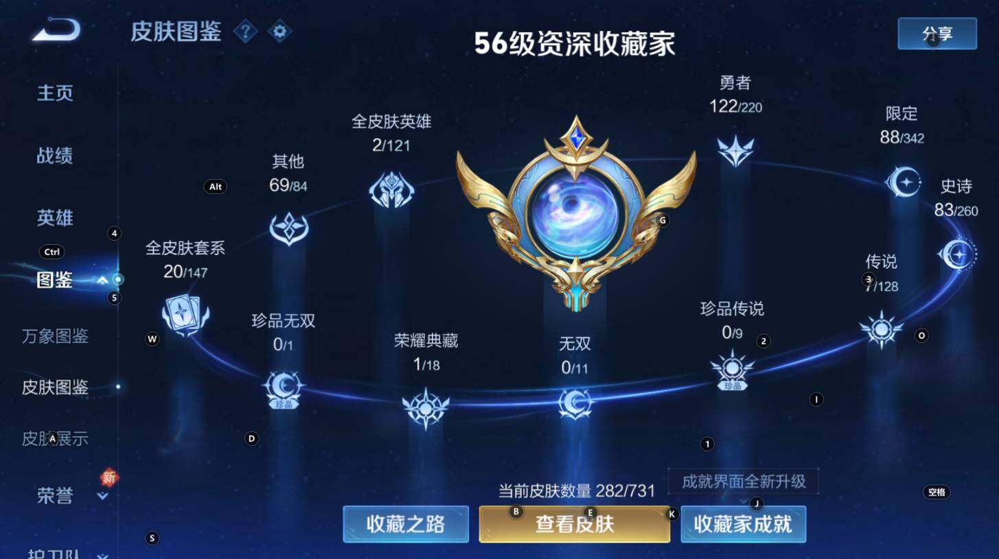 WZCMW3368554王者荣耀账号详情图13