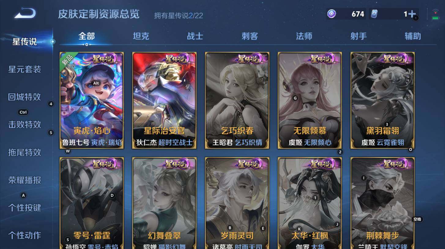 WZCMW3368554王者荣耀账号详情图14