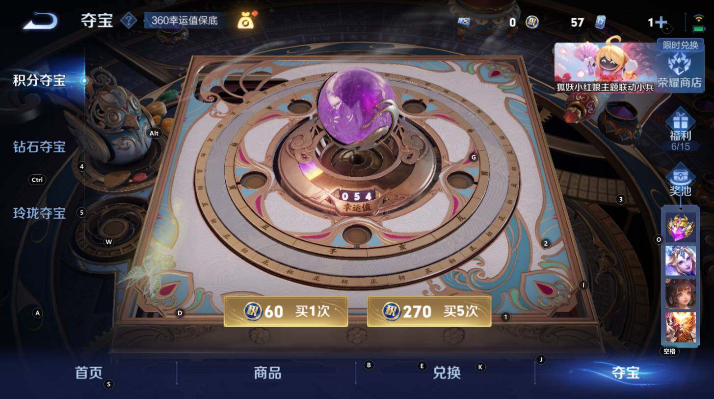 WZCMW3368554王者荣耀账号详情图16