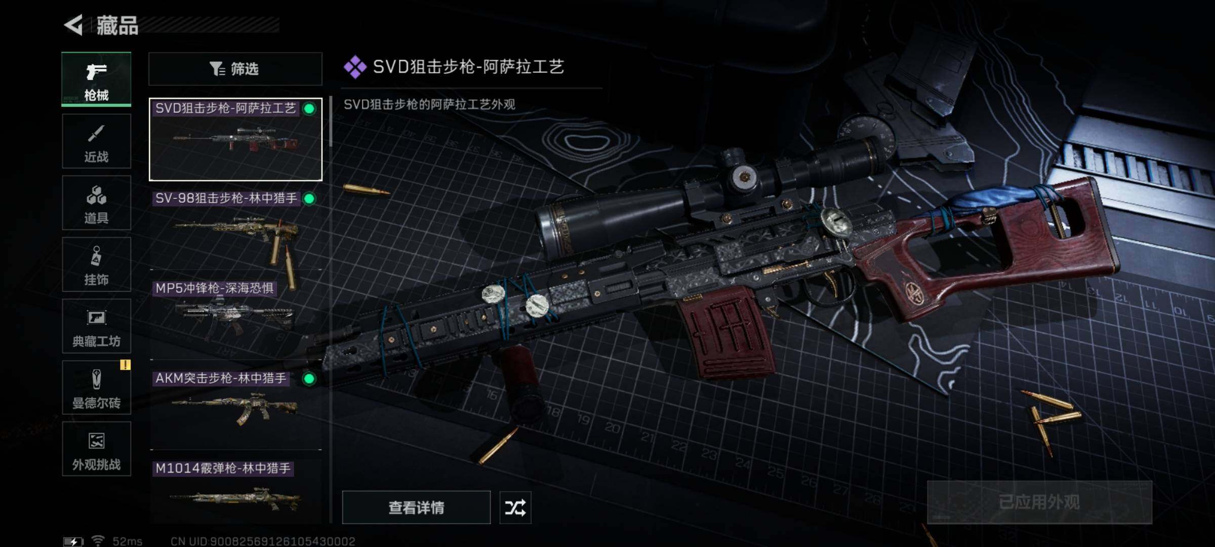 DF111200