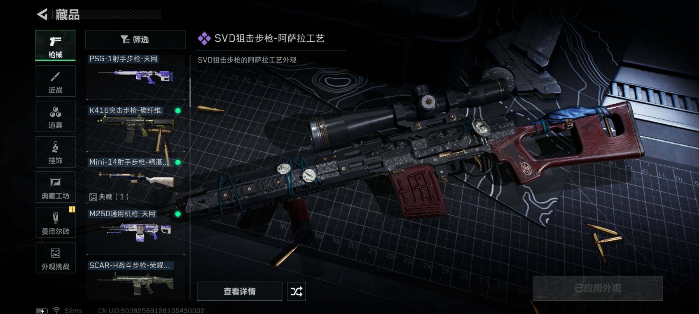DF111200
