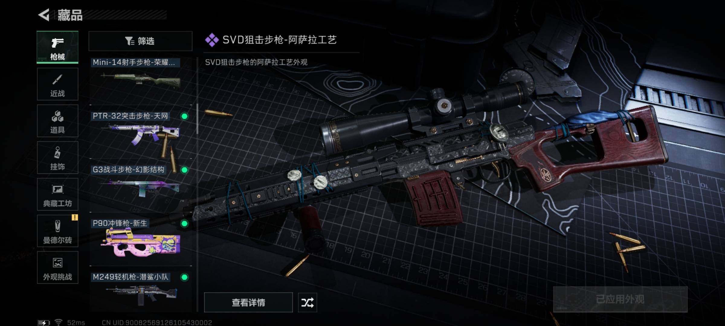 DF111200