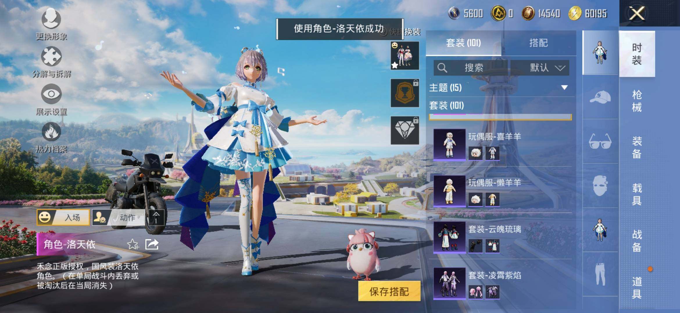 HP128882