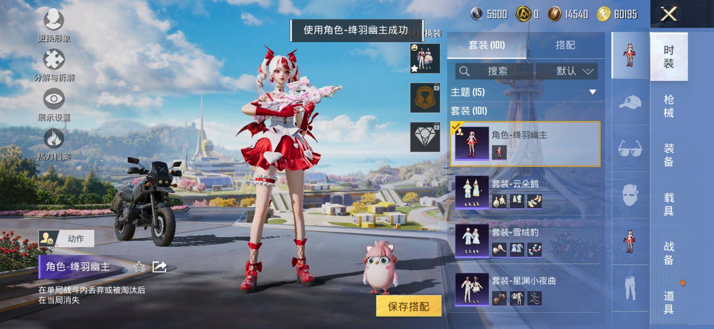 HP128882