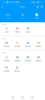 WZ0349280王者荣耀账号详情图13