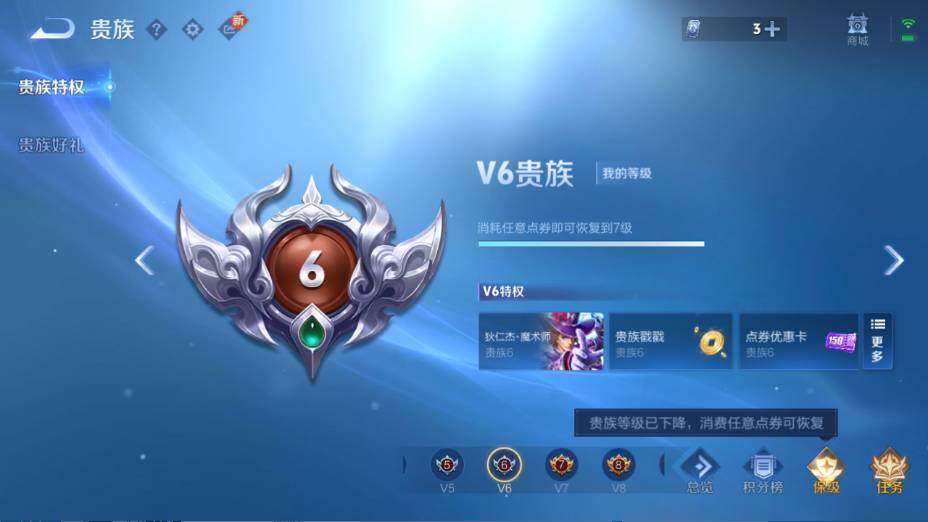 WZ0349280王者荣耀账号详情图18