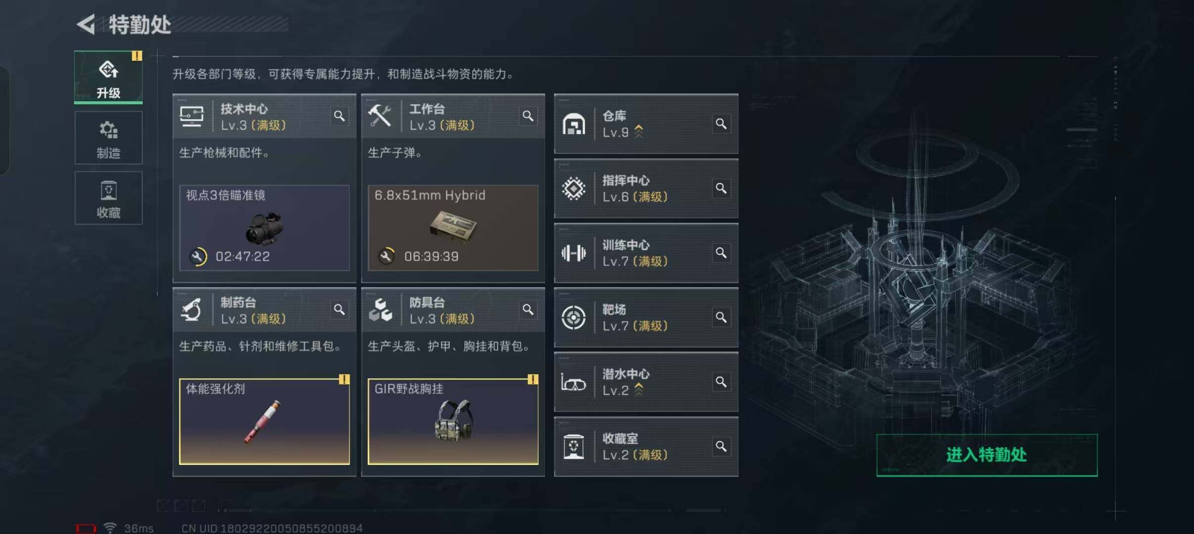 SJZEY333117三角洲行动账号详情图6