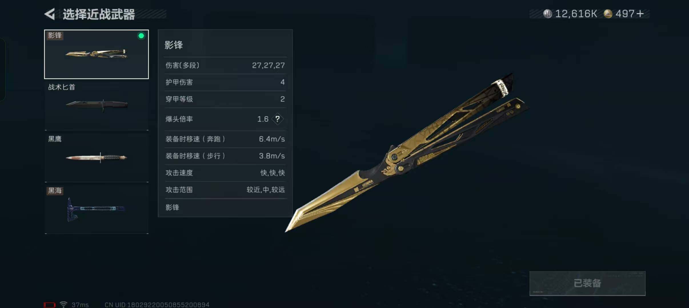 SJZEY333117三角洲行动账号详情图5