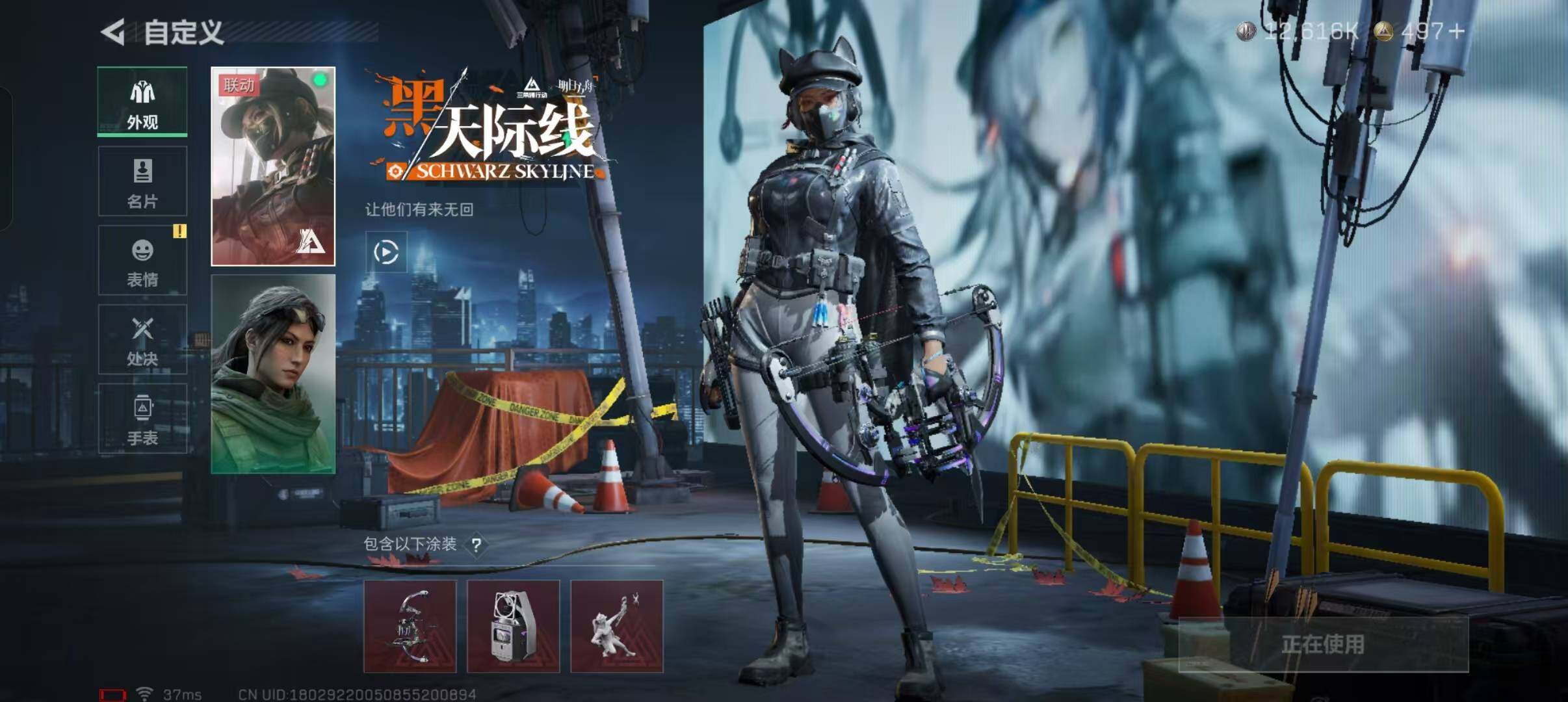 SJZEY333117三角洲行动账号详情图8