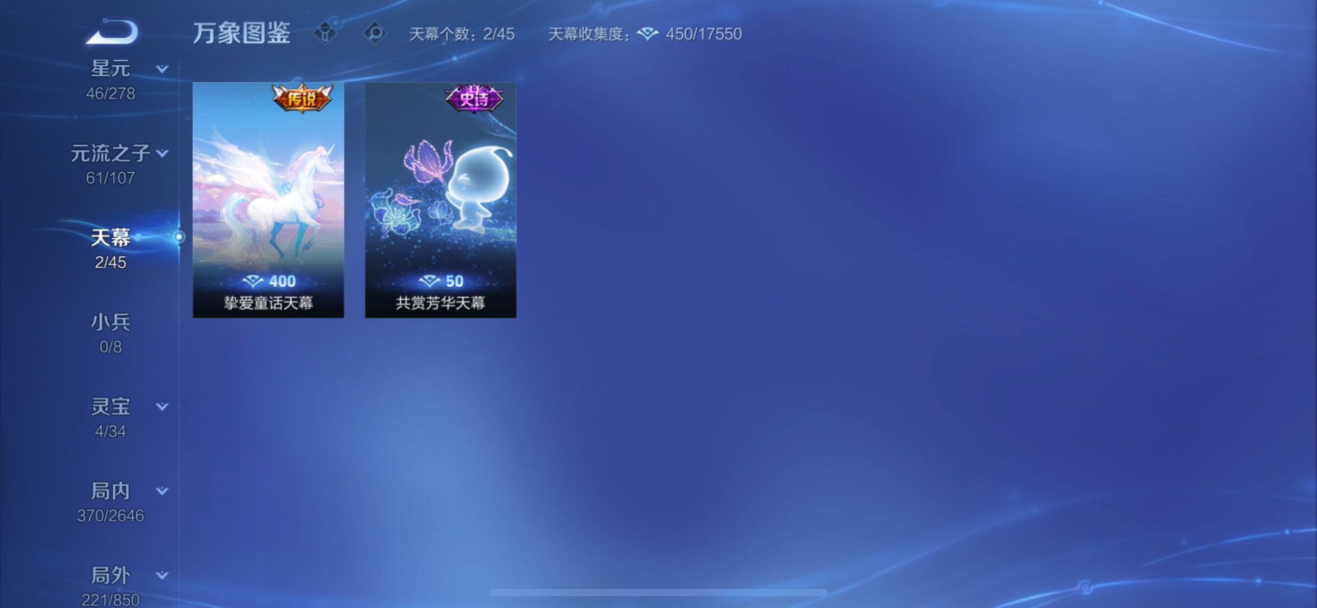 WZCMY3293648王者荣耀账号详情图18