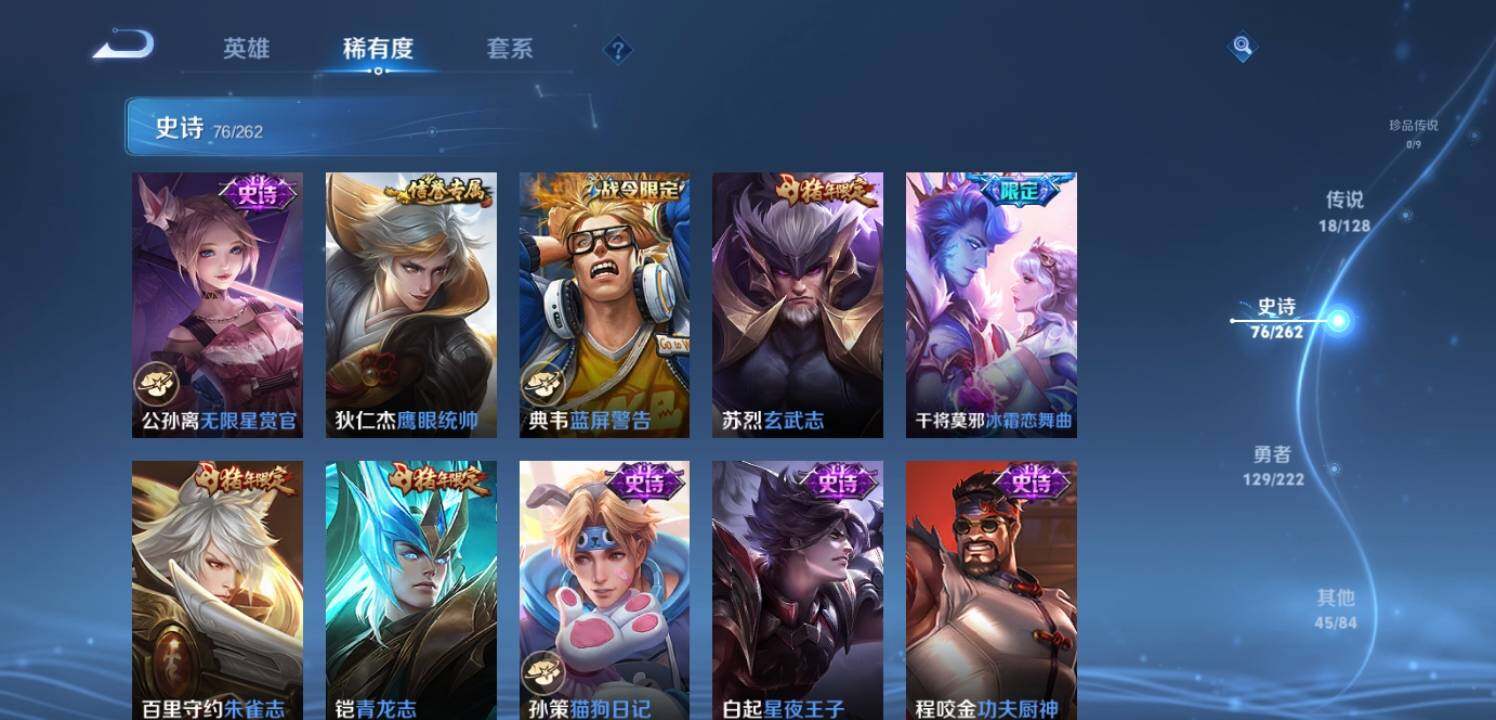 WZEY3292192王者荣耀账号详情图18
