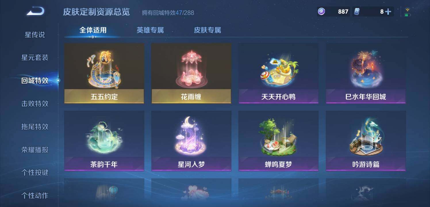 WZEY3292192王者荣耀账号详情图25