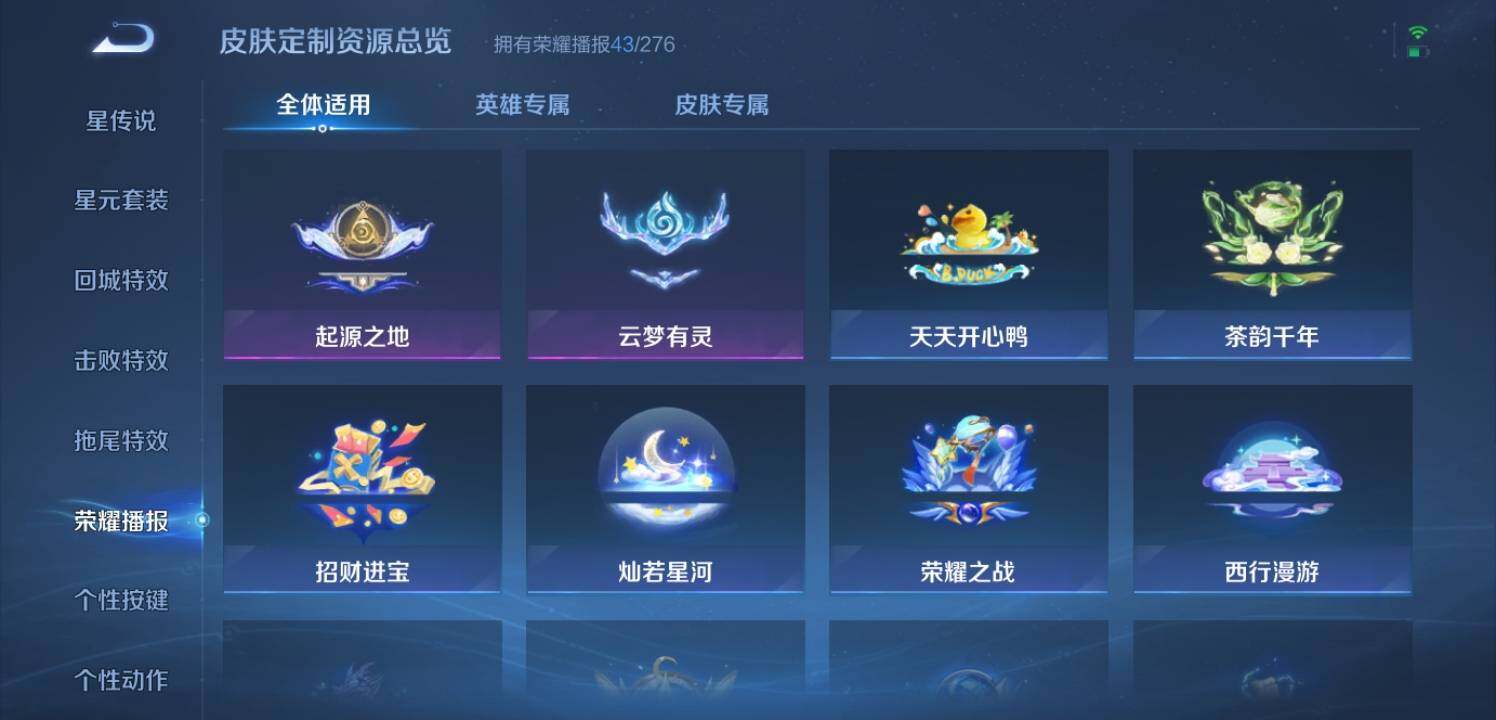 WZEY3292192王者荣耀账号详情图28