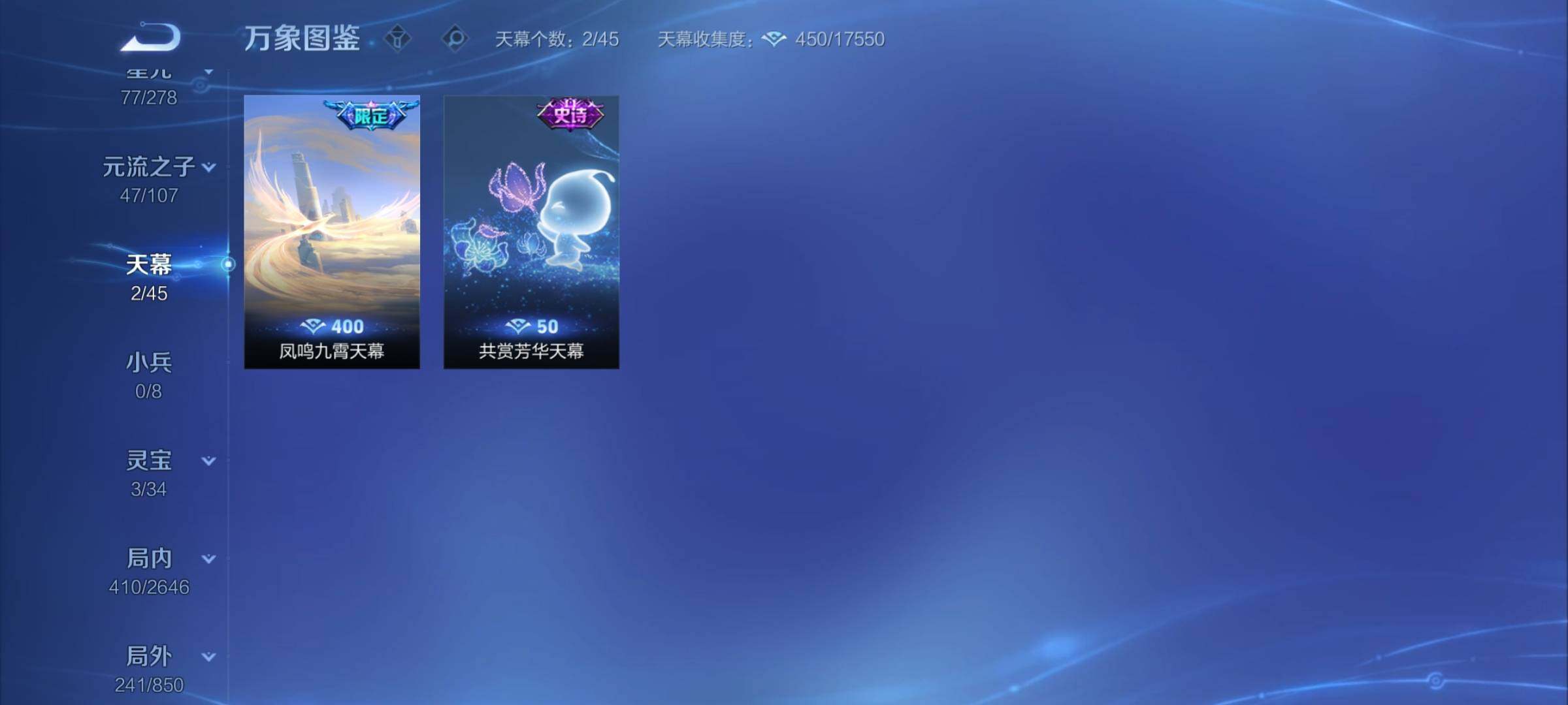WZCMY3293764王者荣耀账号详情图19