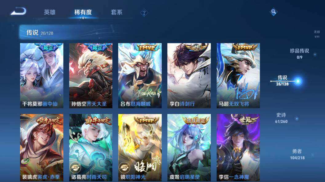 WZLX3297509王者荣耀账号详情图19