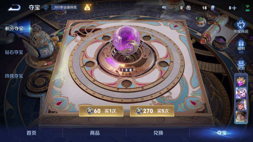 WZLX3297510王者荣耀账号详情图8