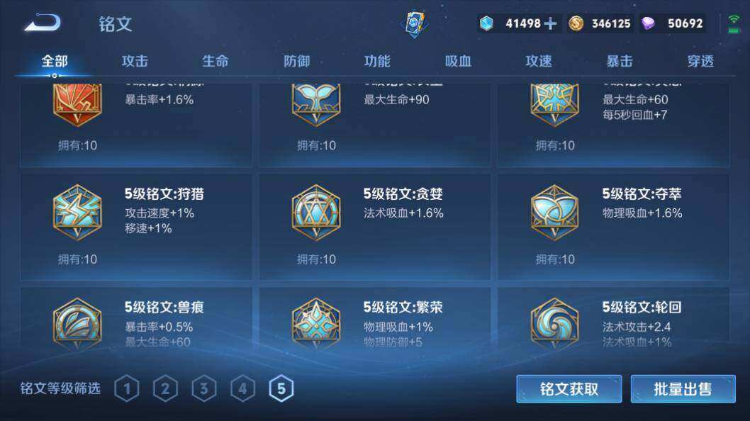 WZLX3297510王者荣耀账号详情图10