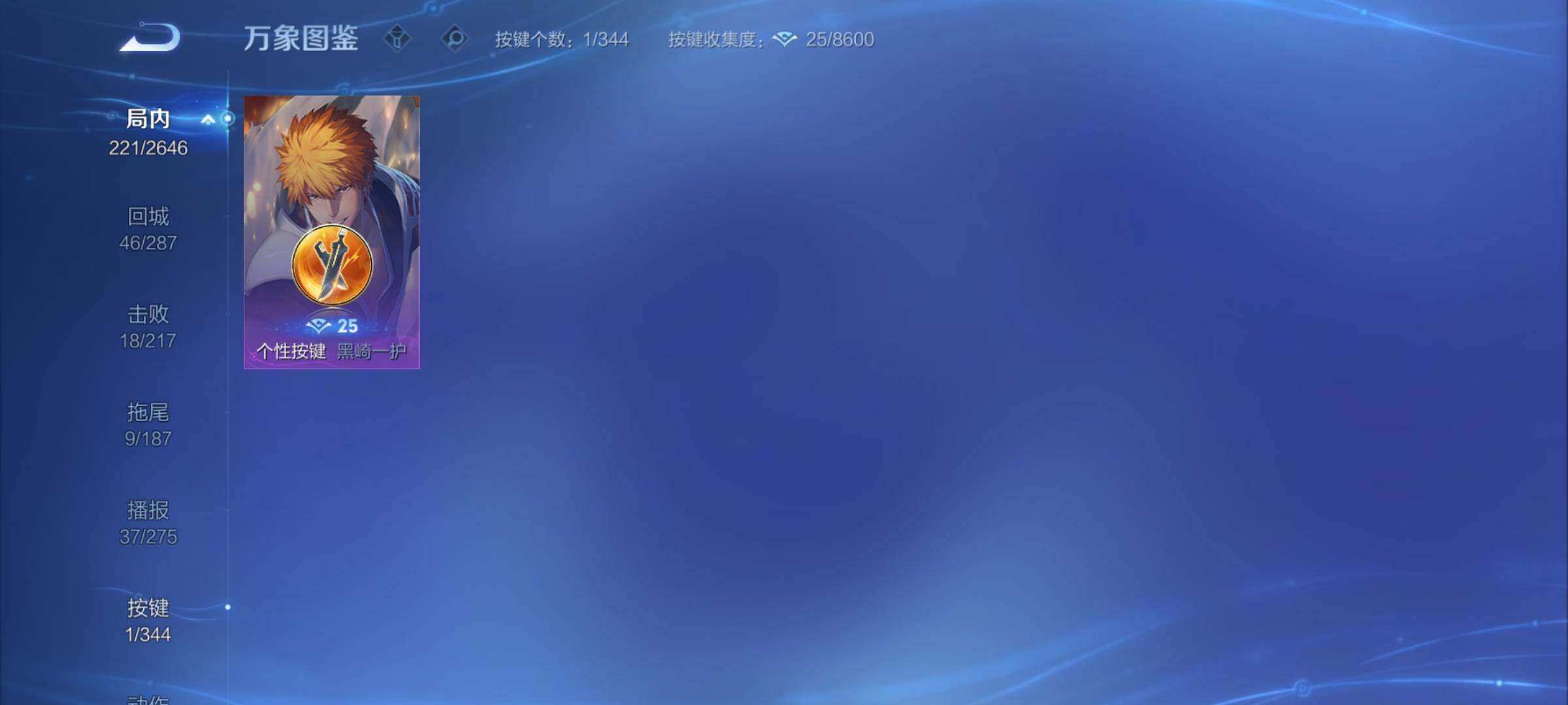 WZCMY3293814王者荣耀账号详情图15
