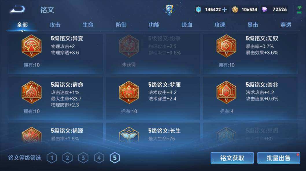 WZLE3296115王者荣耀账号详情图20