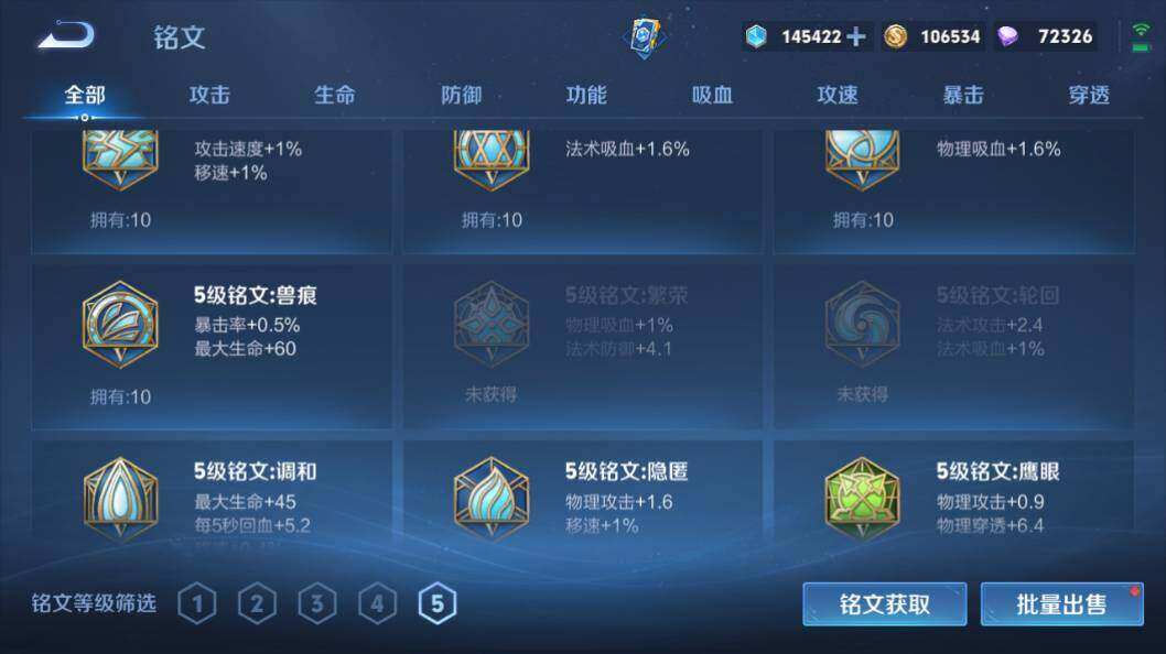 WZLE3296115王者荣耀账号详情图21