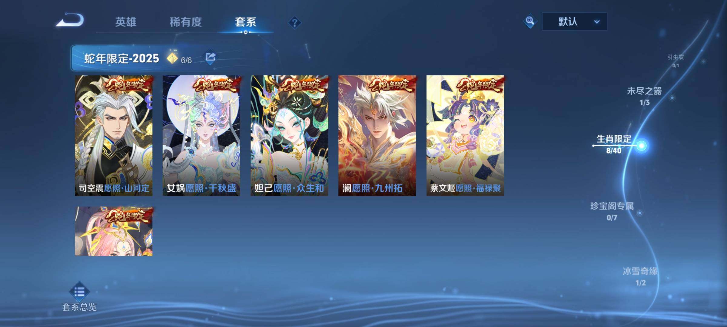 WZCMY3293675王者荣耀账号详情图5