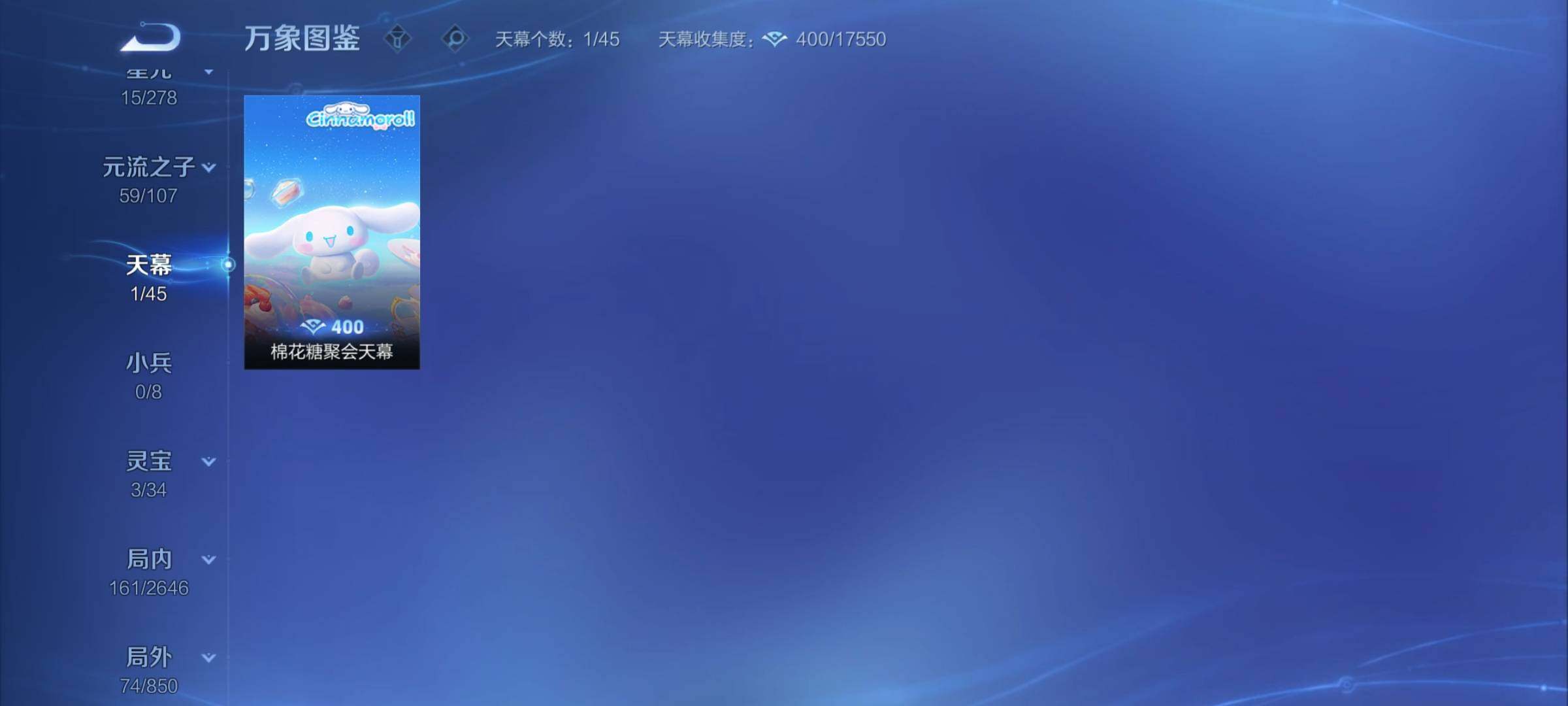 WZCMY3293675王者荣耀账号详情图12