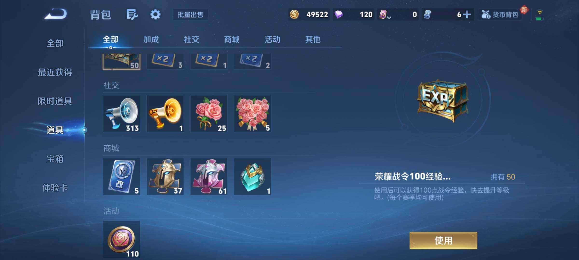 WZCMY3293675王者荣耀账号详情图17