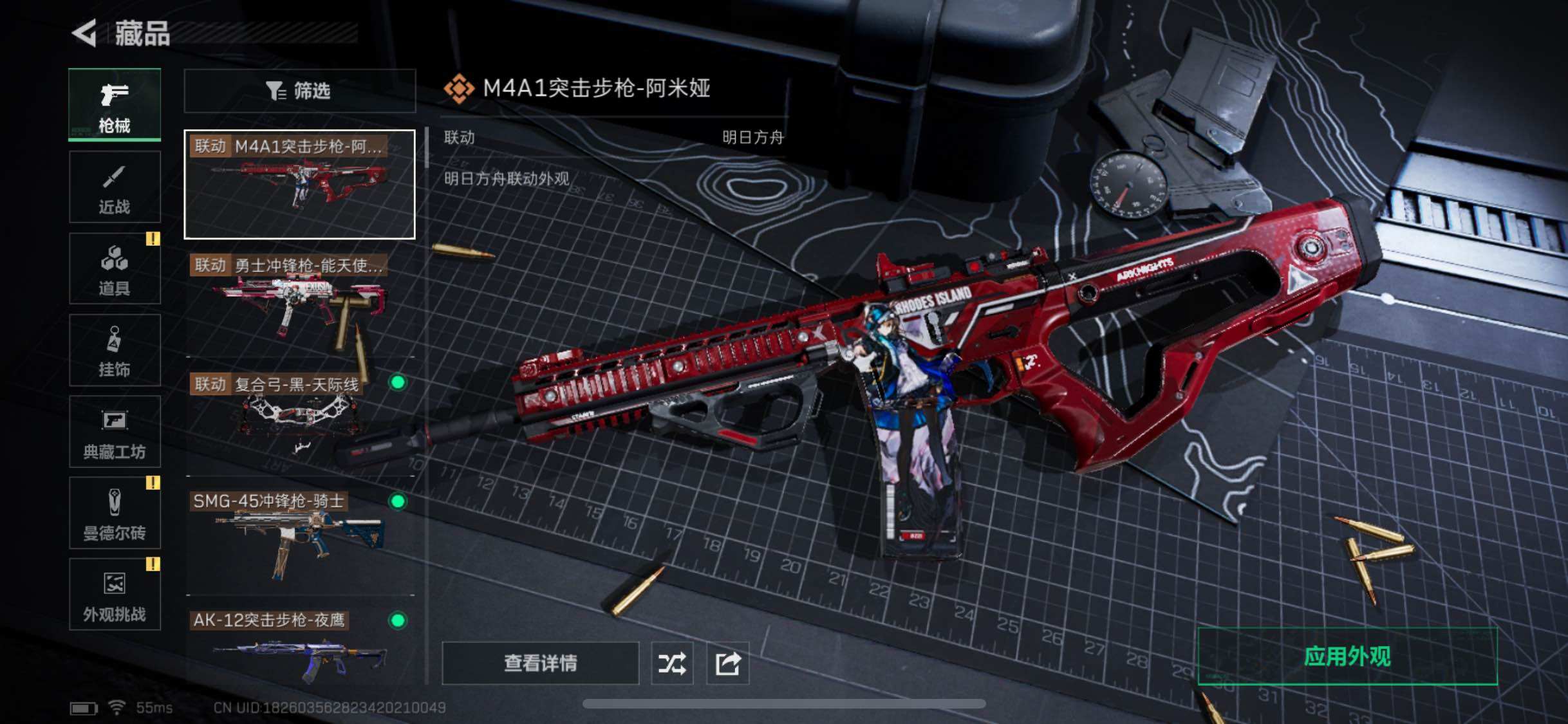 DF111228