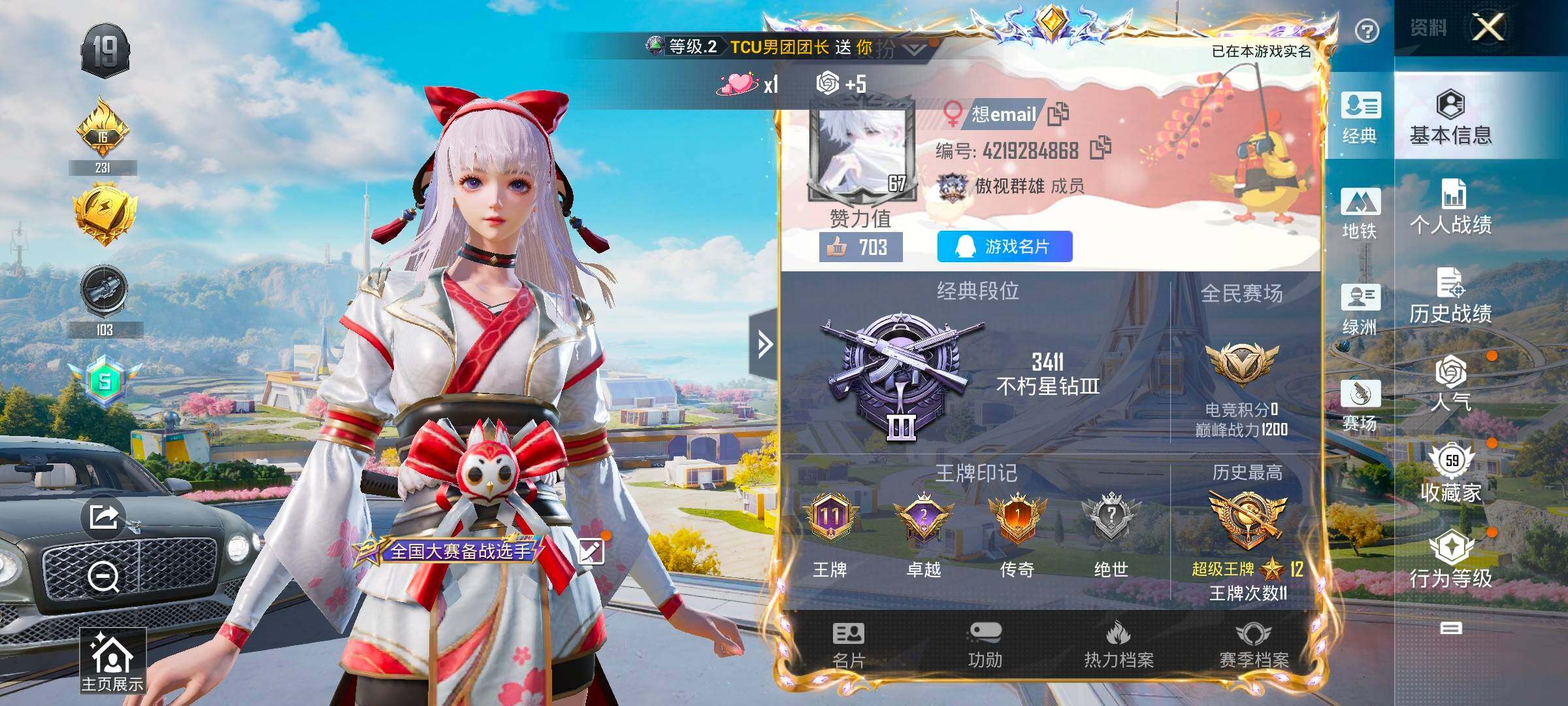 HP129071