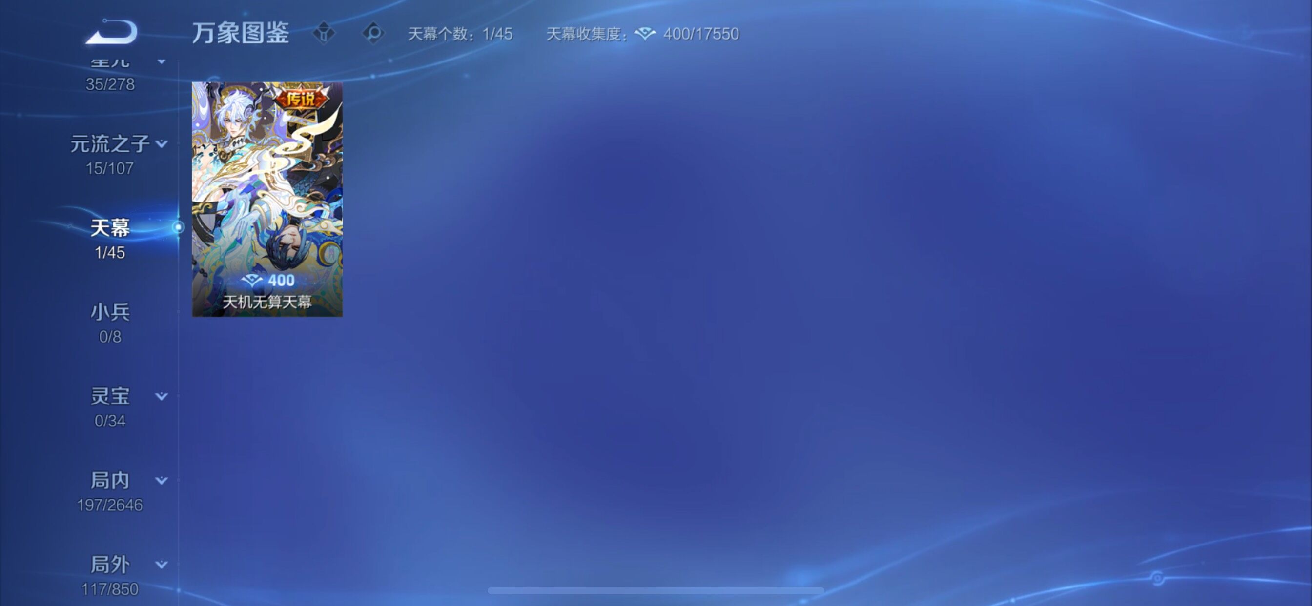 WZCMY3293680王者荣耀账号详情图11