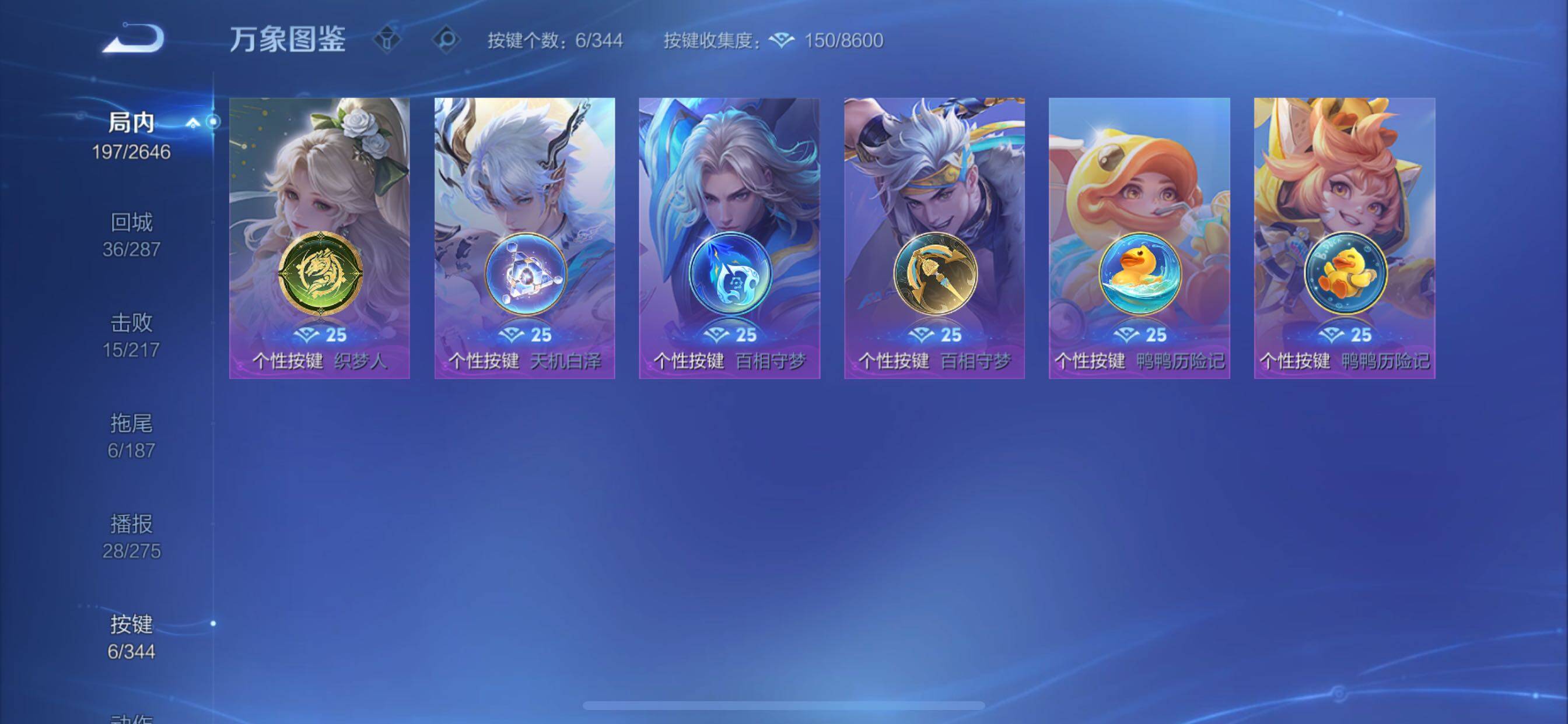WZCMY3293680王者荣耀账号详情图12