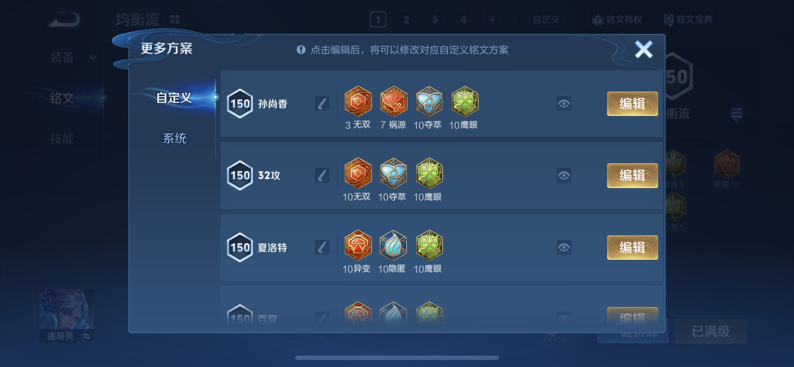 WZCMY3293680王者荣耀账号详情图13