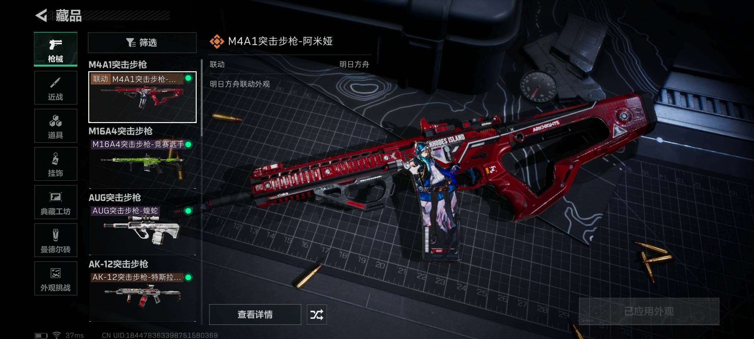 DF111134