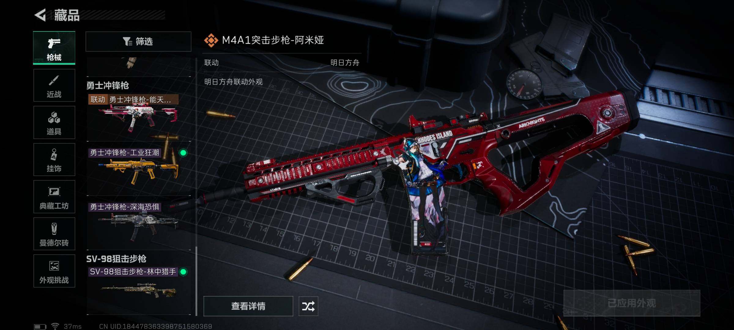 DF111134