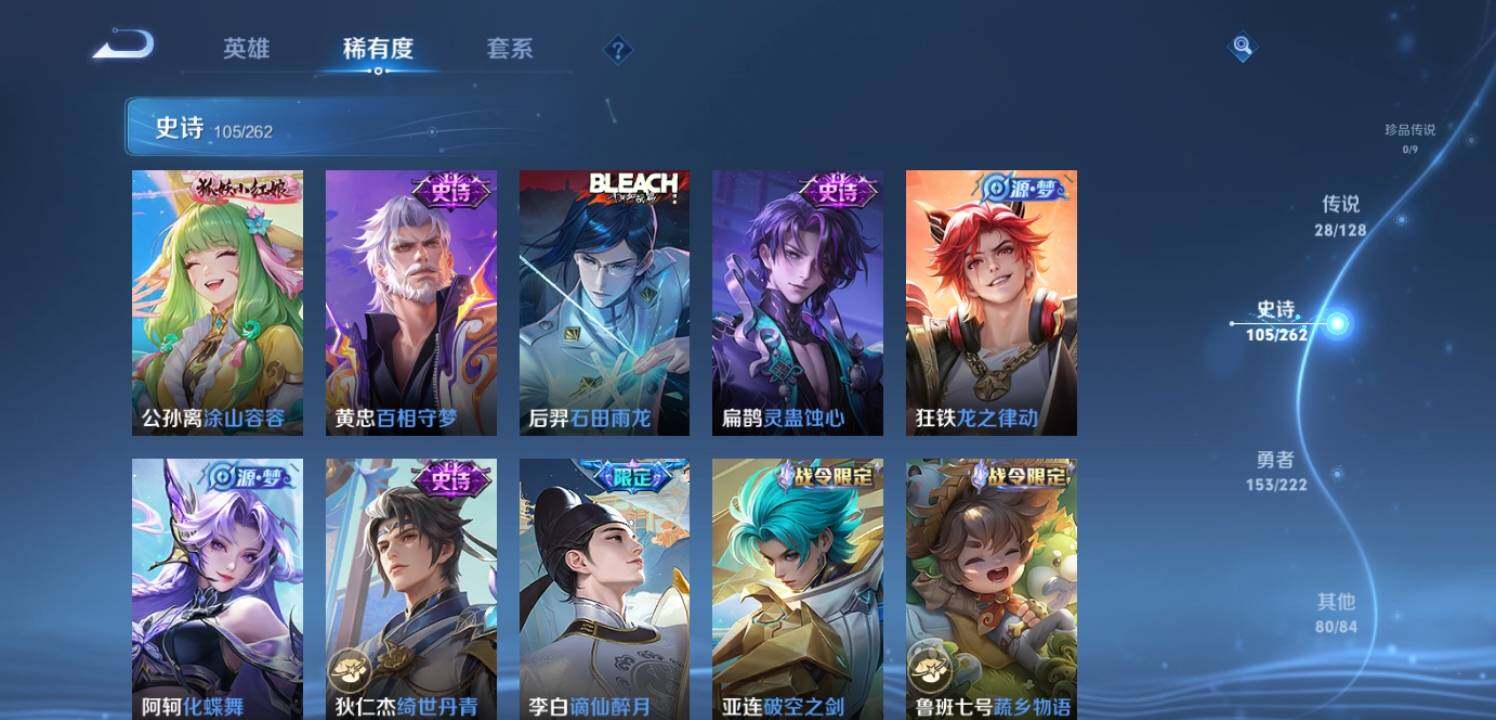 WZEY3292199王者荣耀账号详情图17