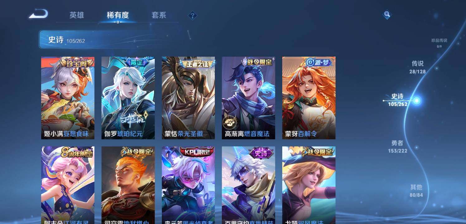 WZEY3292199王者荣耀账号详情图18
