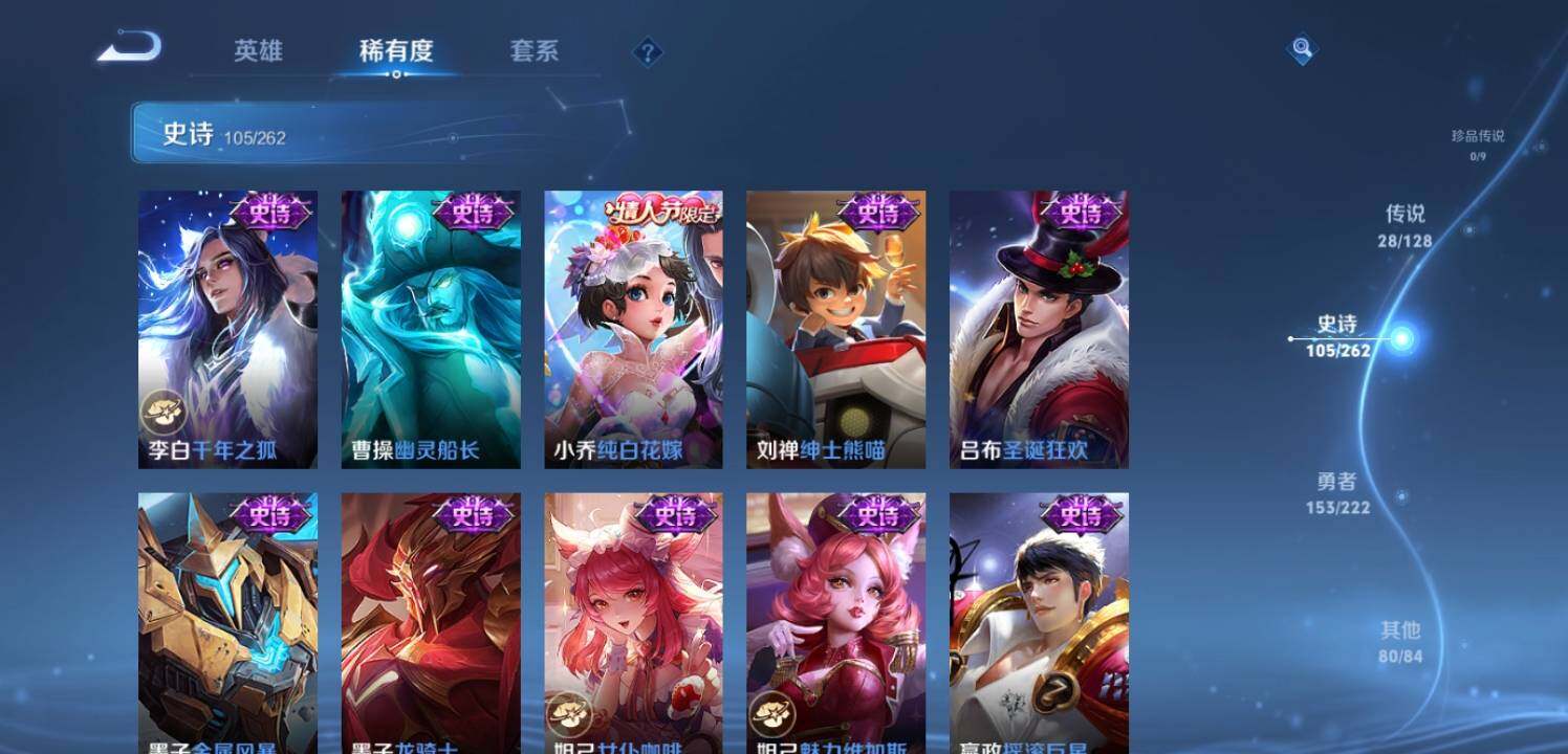 WZEY3292199王者荣耀账号详情图25