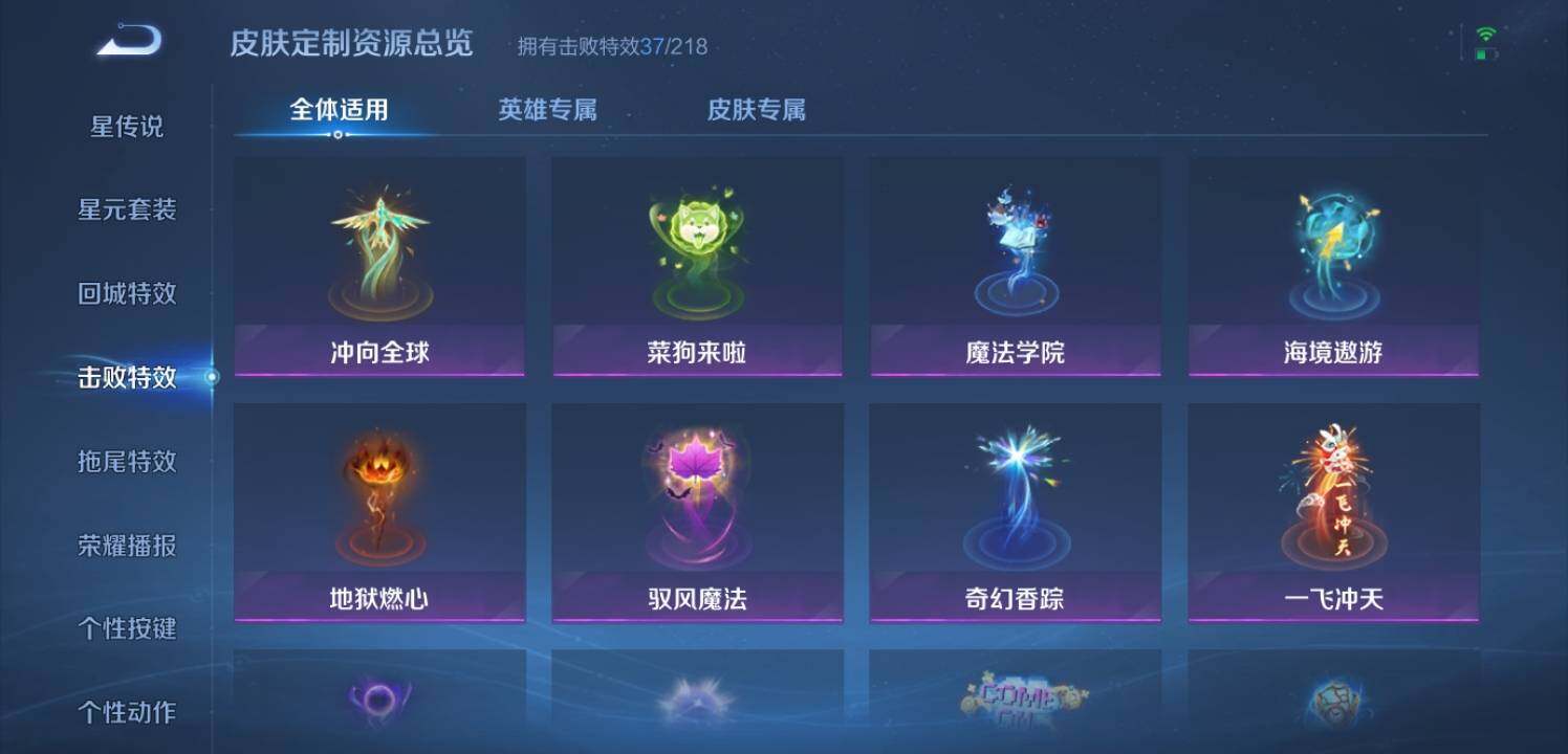 WZEY3292199王者荣耀账号详情图31