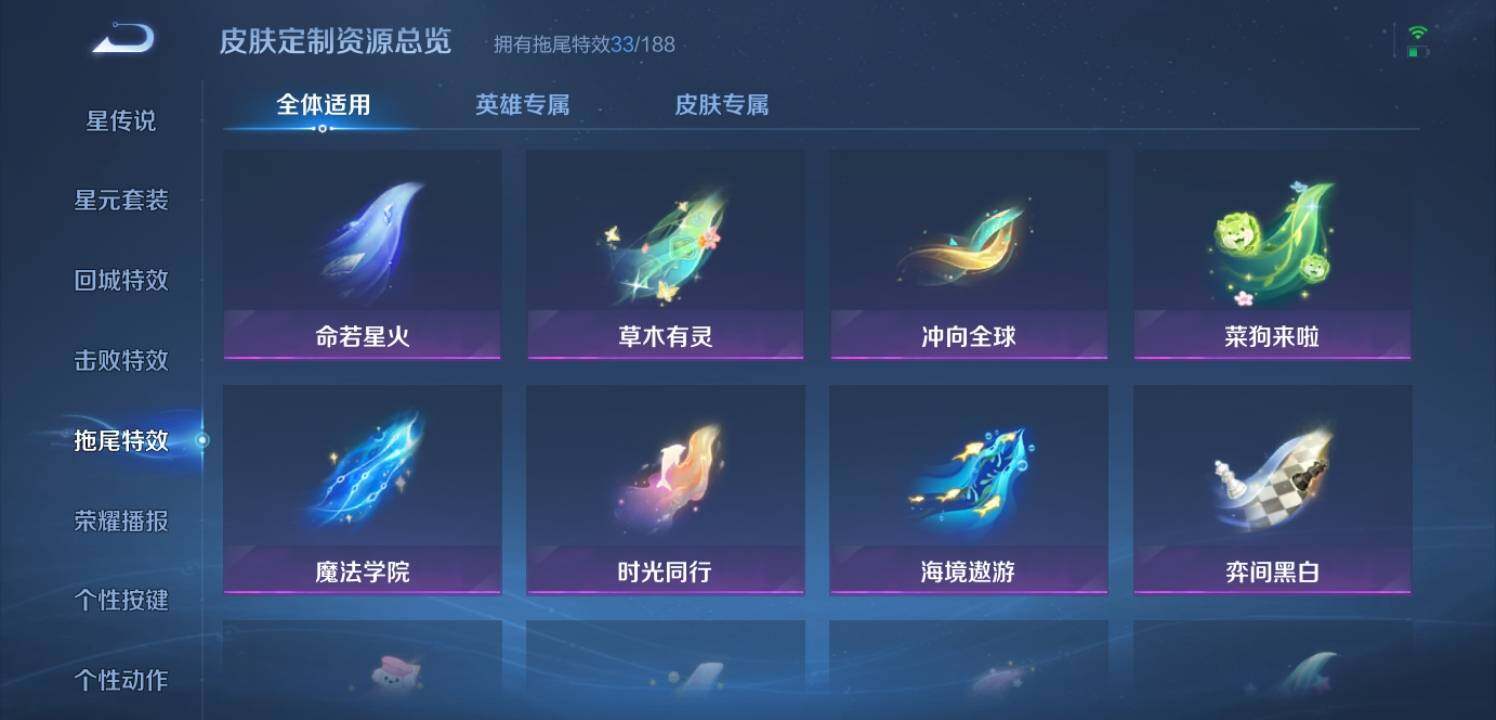 WZEY3292199王者荣耀账号详情图32