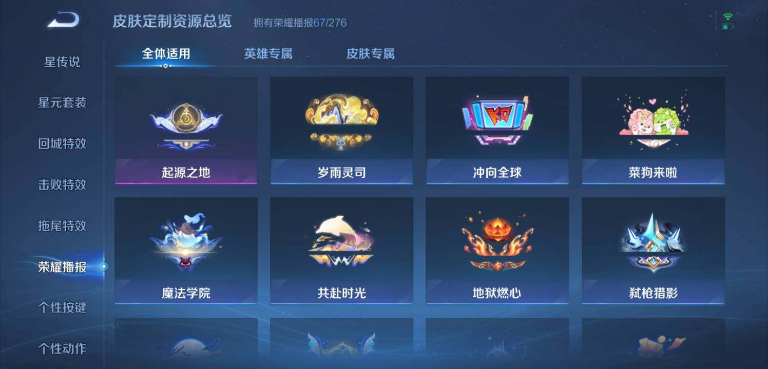 WZEY3292199王者荣耀账号详情图33
