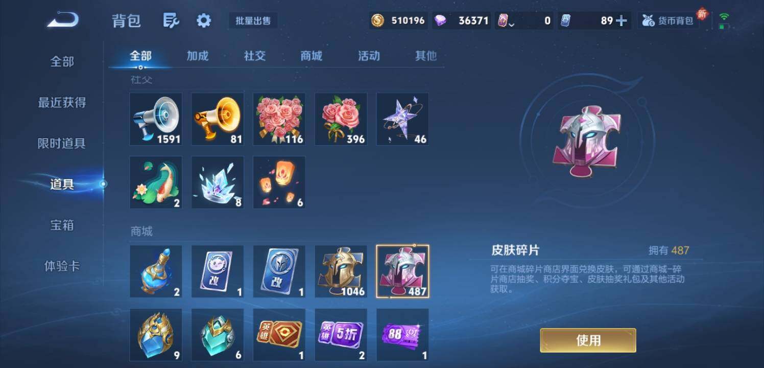 WZEY3292199王者荣耀账号详情图39