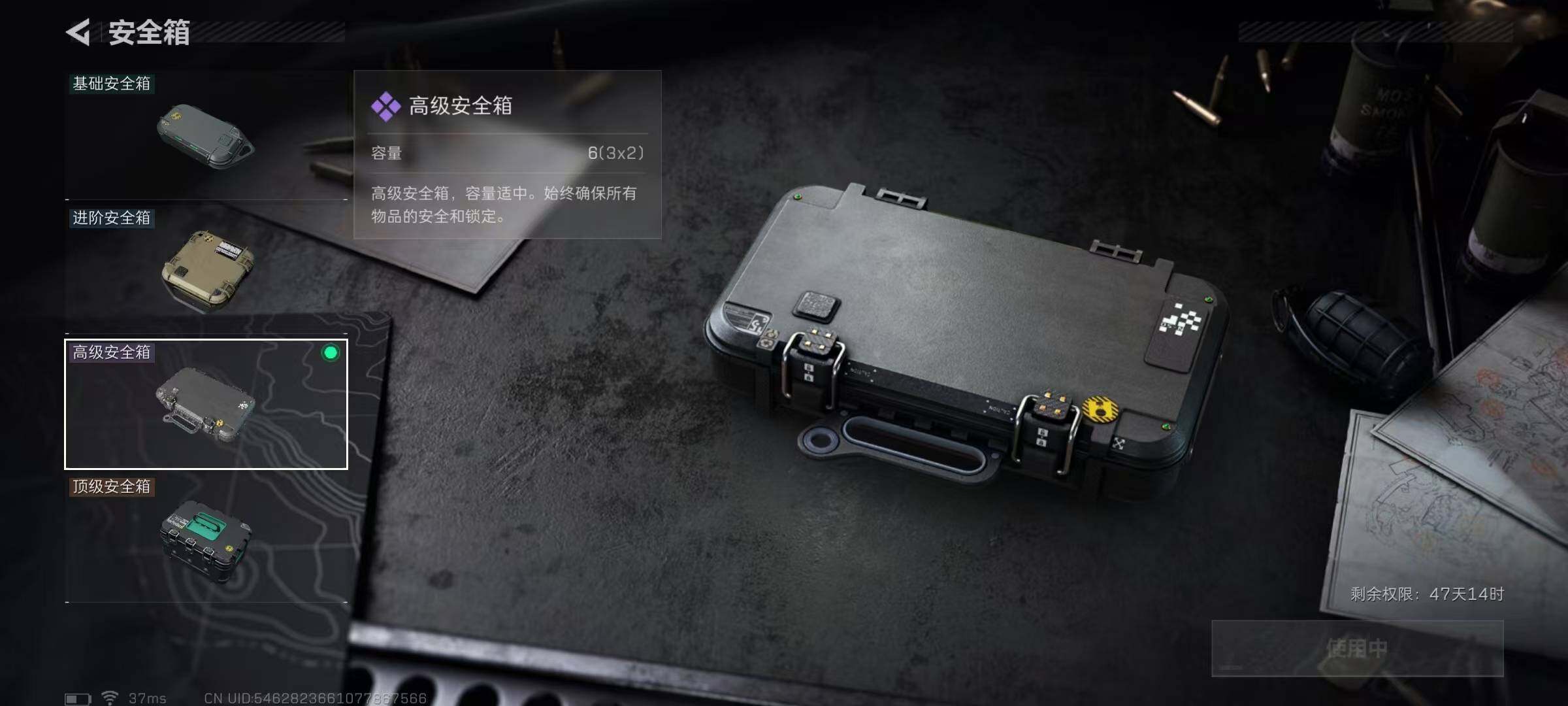 SJZEY333156三角洲行动账号详情图8
