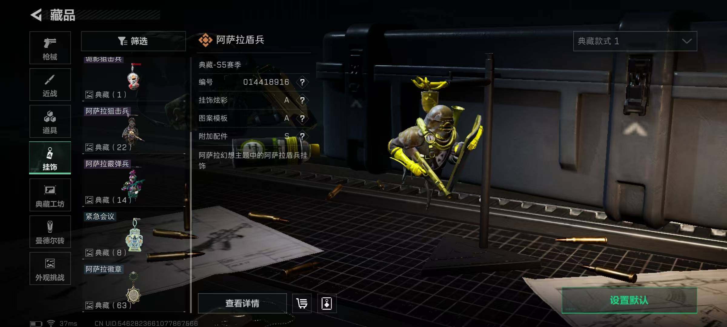 SJZEY333156三角洲行动账号详情图26