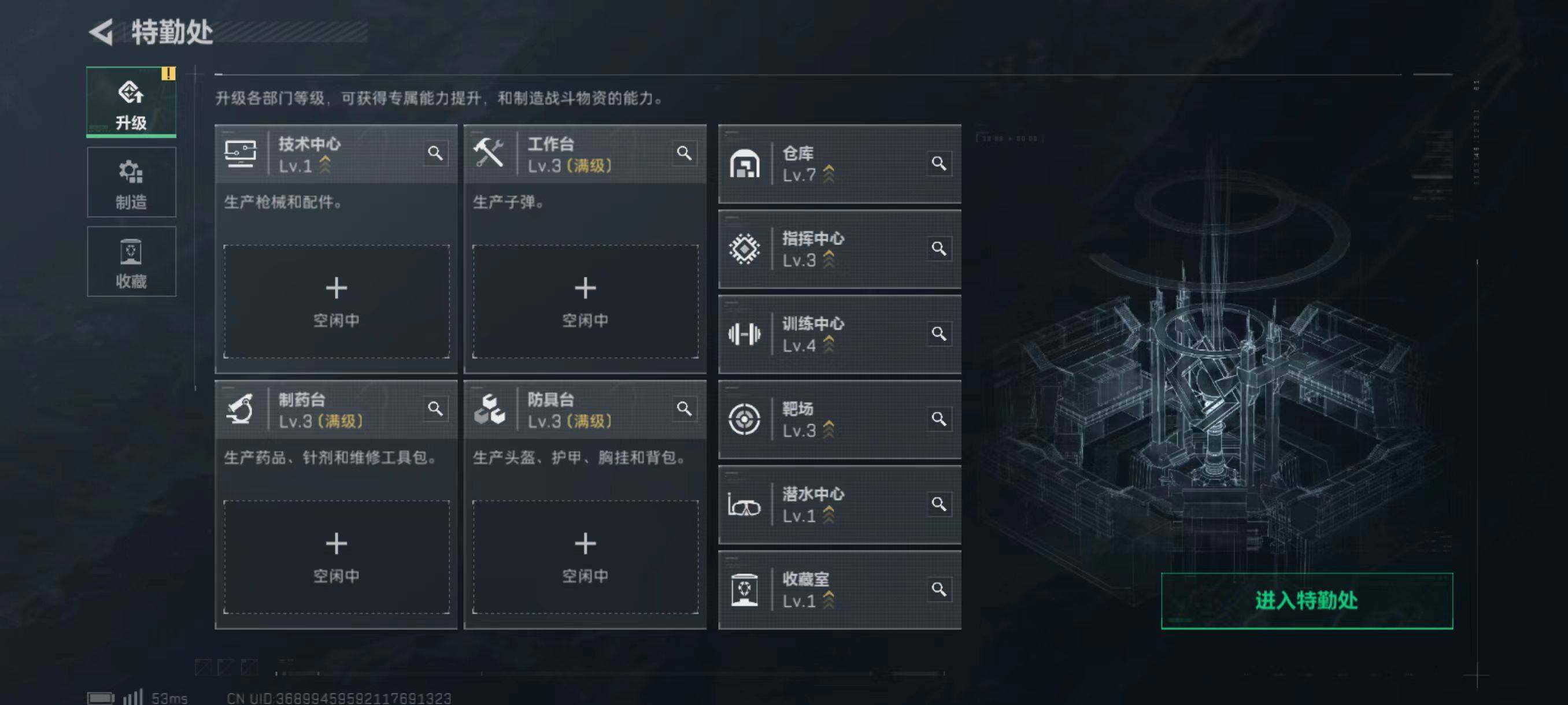 SJZCMW333129三角洲行动账号详情图4
