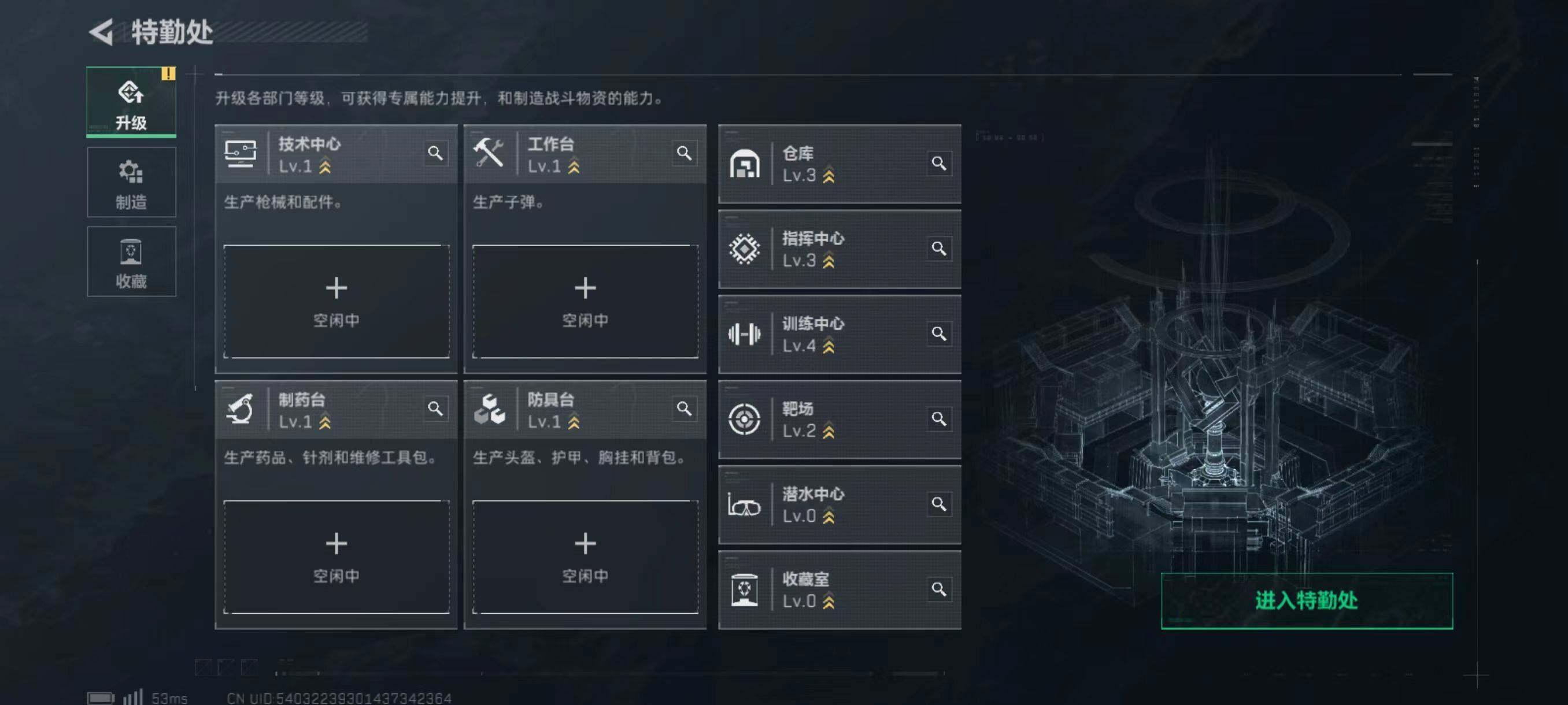 SJZCMW333131三角洲行动账号详情图3