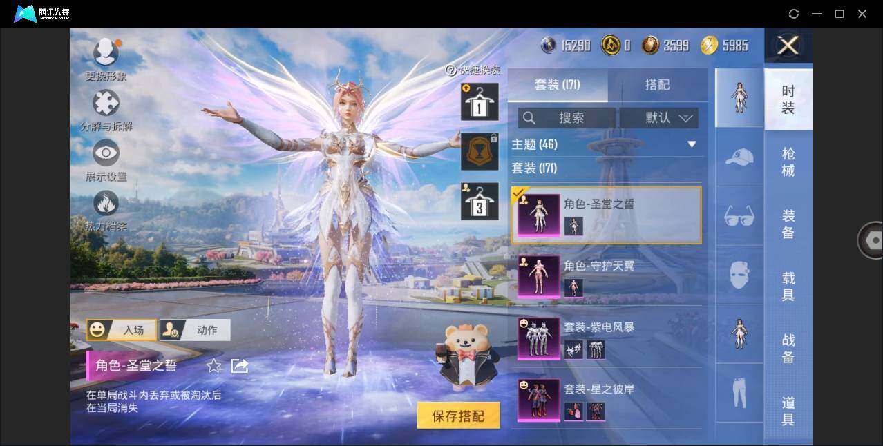HPLXY3337780和平精英账号详情图7